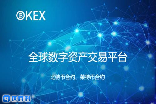 OKEx 币行&nbsp;OKB
