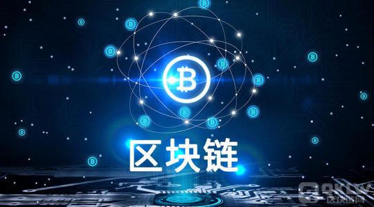 区块链密码算法进行了详细的的介绍