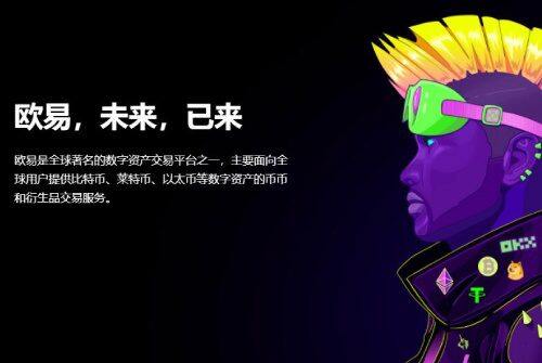 十大虚拟币交易平台 ***正规交易平台app汇总-第3张图片-币安app下载