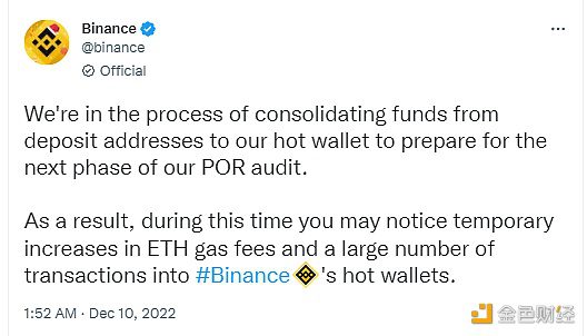 币安：正进行热钱包资金整合，或导致Gas费上升与大量流入币安的交易-第1张图片-币安app下载