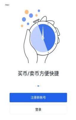 欧意交易所怎么下载APP_欧意官方app下载注册-第3张图片-币安app下载