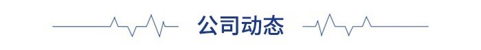 前瞻IPO头条：5过4，欧福蛋业成功过会！欧莱雅投资法国生物技术公司-第11张图片-币安app下载
