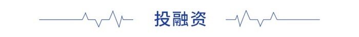 前瞻IPO头条：5过4，欧福蛋业成功过会！欧莱雅投资法国生物技术公司-第16张图片-币安app下载