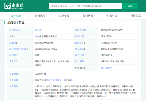前瞻IPO头条：云中马上市成功！上海英诺伟医疗器械递表港交所拟上市，加密货币交易所币安将收购竞争对手FTX-第5张图片-币安app下载