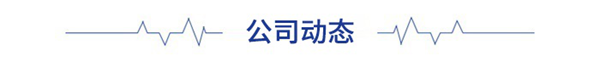前瞻IPO头条：云中马上市成功！上海英诺伟医疗器械递表港交所拟上市，加密货币交易所币安将收购竞争对手FTX-第10张图片-币安app下载