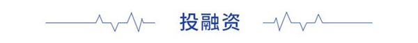 前瞻IPO头条：云中马上市成功！上海英诺伟医疗器械递表港交所拟上市，加密货币交易所币安将收购竞争对手FTX-第15张图片-币安app下载