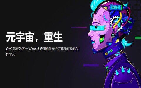 虚拟币交易平台哪个好 十大虚拟币交易平台app有哪些-第3张图片-币安app下载