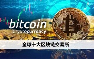usdt-trc20钱包下载地址 USDT官网下载6.1.42