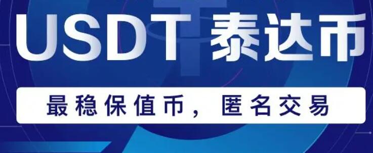 usdterc20钱包下载V6.3.17_Usdt交易平台-第4张图片-币安app下载 usdterc20钱包下载V6.3.17_Usdt交易平台-第4张图片-币安app下载