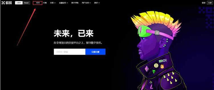 狗币安卓版哪里下载 狗币安卓最新版什么地方下载-第8张图片-币安app下载