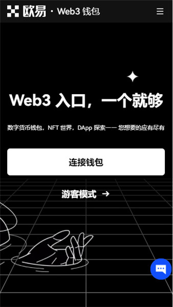 oy软件下载V3.1.35_oyiAPP下载-第3张图片-币安app下载