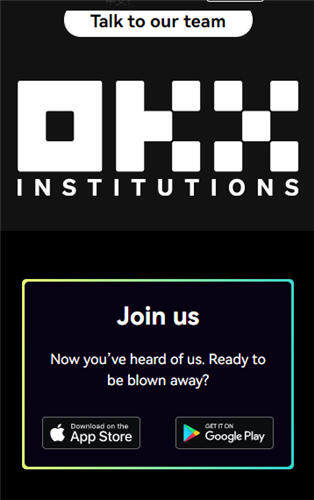 欧意app官网V4.1.36_欧意交易所苹果版app官方下载-第2张图片-币安app下载