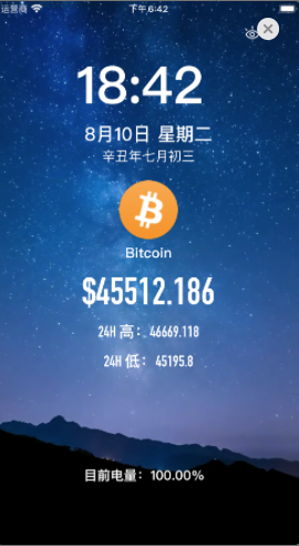 OE比特币官网app官方版下载_欧意bitcoin交易所app官网正版下载-第1张图片-币安app下载