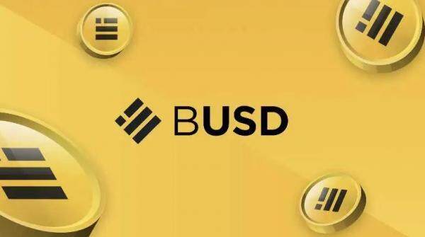 busd币历史最高价 busd是什么币种-第1张图片-币安app下载
