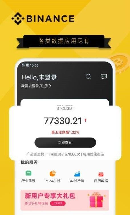 欧易下载官网. – 沃尔顿链怎么买(沃尔顿链最新信息)-第1张图片-币安app下载