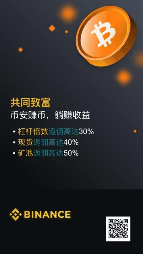 欧易下载官方app下载 – 虚拟货币十大交易平台-世界十大虚拟货币交易所排名-第1张图片-币安app下载 欧易下载官方app下载 – 虚拟货币十大交易平台-世界十大虚拟货币交易所排名-第1张图片-币安app下载