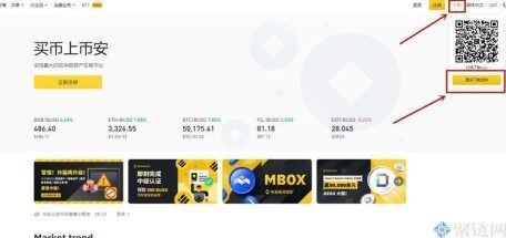 okex欧易官网app下载5.4.2 . – 虚拟货币十大交易平台-世界十大虚拟货币交易所排名-第1张图片-币安app下载 okex欧易官网app下载5.4.2 . – 虚拟货币十大交易平台-世界十大虚拟货币交易所排名-第1张图片-币安app下载