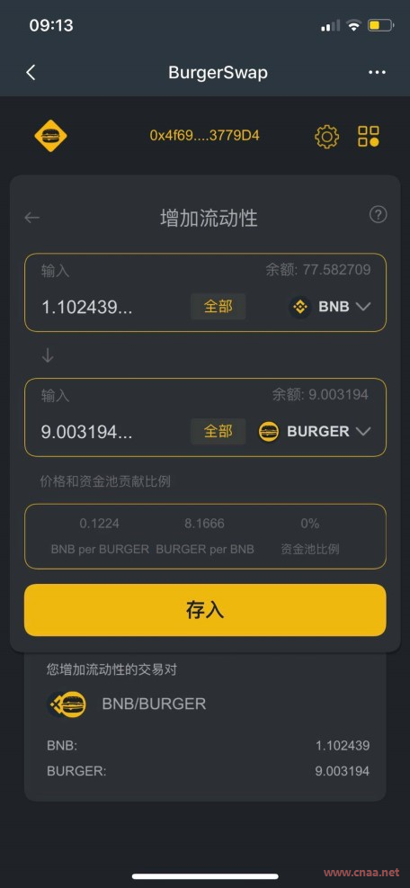 欧易交易所app官网下载安卓版 – 全球四大知名虚拟货币交易平台 四大交易所欧易币安位列第一-第2张图片-币安app下载 欧易交易所app官网下载安卓版 – 全球四大知名虚拟货币交易平台 四大交易所欧易币安位列第一-第2张图片-币安app下载