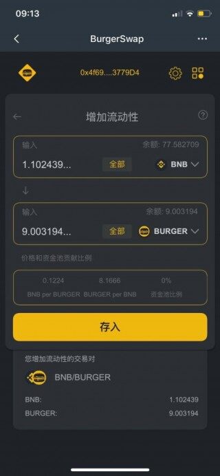 欧意交易所app官网下载安卓版 &#82