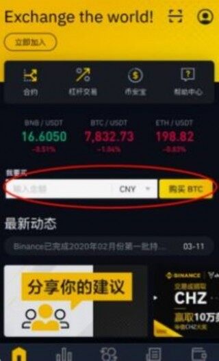 欧意安卓版官网下载app – 门罗币是什么币种 – 门罗币是干什么的