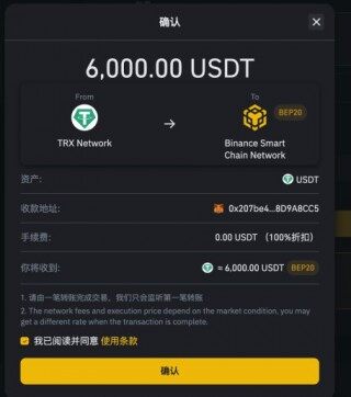 欧意交易所app官网下载安卓版 &#82