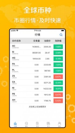 欧意交易所app官网下载苹果手机下