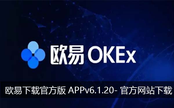 芝麻开门下载官方版APPv6.1.20-官