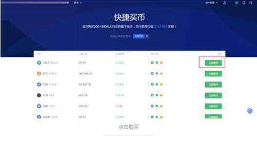fil币交易所安卓版下载 fil币交易所手机app最新下载-第3张图片-币安app下载 fil币交易所安卓版下载 fil币交易所手机app最新下载-第3张图片-币安app下载