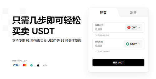 ok交易所app最新版下载_欧意炒币appV6.3.2-第1张图片-币安app下载