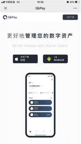 ok交易所app最新版下载_欧意炒币appV6.3.2-第2张图片-币安app下载