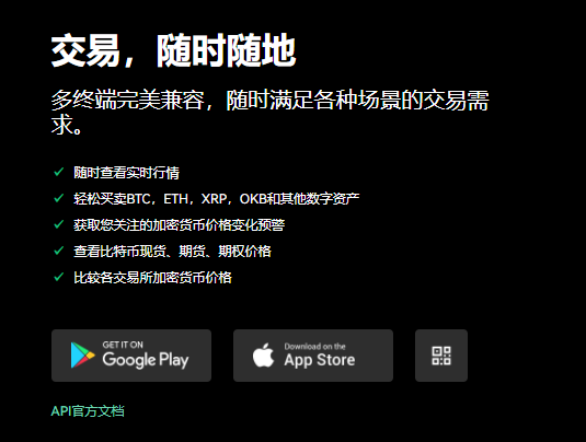欧意币是什么_欧亿理财平台可靠吗V6.3.42-第1张图片-币安app下载
