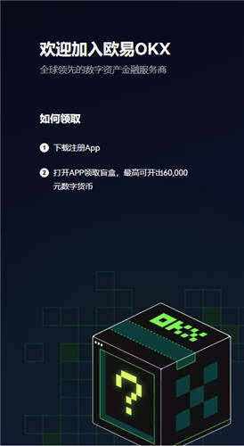 欧意币是什么_欧亿理财平台可靠吗V6.3.42-第3张图片-币安app下载