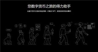 欧意国内数字货币平台_欧亿比特币