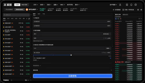 欧意安卓最新版_殴意比特币交易所下载官网appV6.3.46-第3张图片-币安app下载