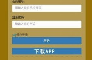 环球币上市app下载-环球币上市app安卓版下载v5.0-第1张图片-币安app下载