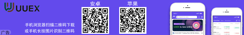 UU安卓和苹果下载
