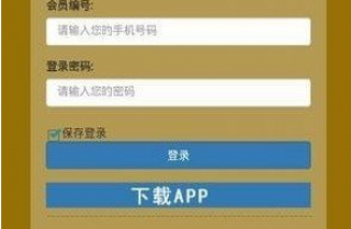 环球币上市app下载-环球币上市app