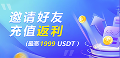 UUEX交易所上币申请