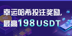 UUEX交易所资费说明