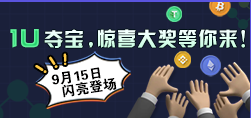 UUEX交易所用户协议