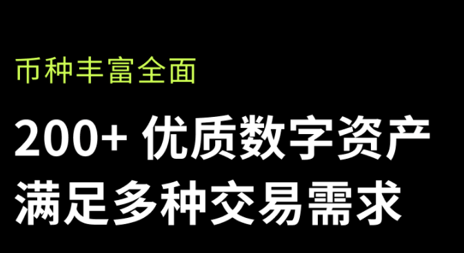 okex比特币交易平台下载-okex比特币交易平台安卓版下载v6.0.18-第1张图片-币安app下载