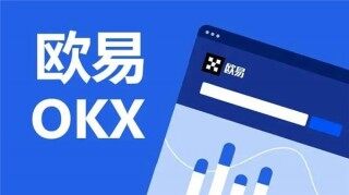 欧意中国数字货币交易所_ok货币下