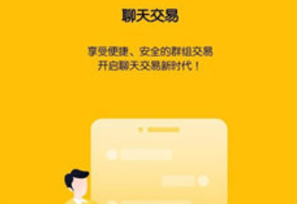 币用btok下载-币用btok下载安卓最新版v6.0.2-第1张图片-币安app下载