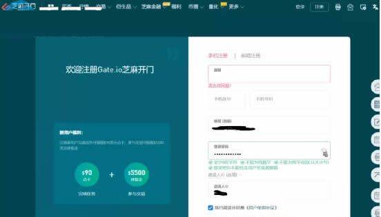狗狗币怎么买?DOGE/狗狗币买入和交易教程(Gate.io交易所)-第2张图片-币安app下载