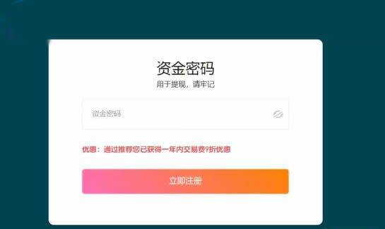 狗狗币怎么买?DOGE/狗狗币买入和交易教程(Gate.io交易所)-第3张图片-币安app下载
