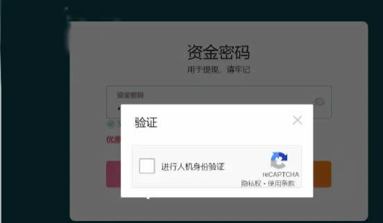 狗狗币怎么买?DOGE/狗狗币买入和交易教程(Gate.io交易所)-第4张图片-币安app下载