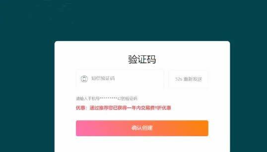 狗狗币怎么买?DOGE/狗狗币买入和交易教程(Gate.io交易所)-第6张图片-币安app下载