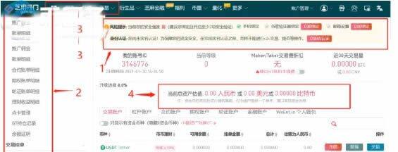 狗狗币怎么买?DOGE/狗狗币买入和交易教程(Gate.io交易所)-第7张图片-币安app下载