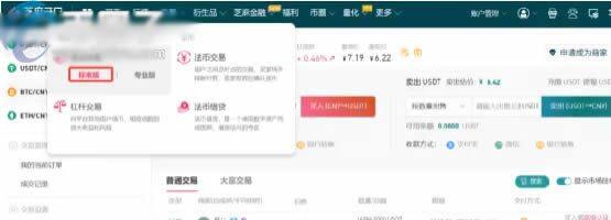 狗狗币怎么买?DOGE/狗狗币买入和交易教程(Gate.io交易所)-第9张图片-币安app下载