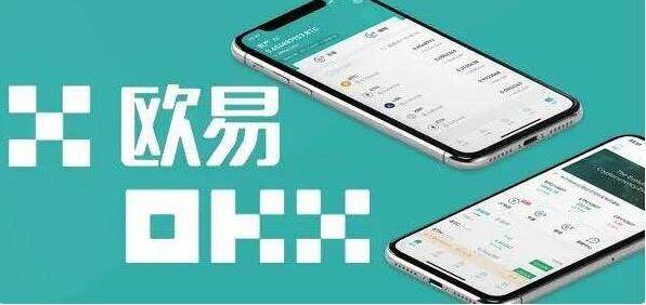 狗狗币欧意交易指南_狗狗币交易钱包下载新版-第1张图片-币安app下载